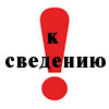 nb 41 Эхо недели: В Железногорске проводится конкурс транспортных средств